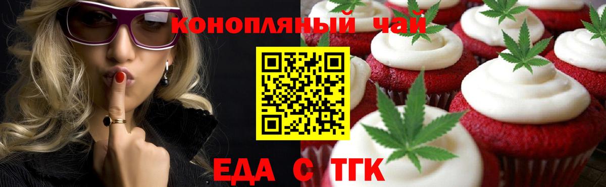 Мефедрон   Славянск-на-Кубани  ТГК  Вход с VPN  ГАШ  Марихуана  Альфа ПВП СОЛЬ   Гашиш 