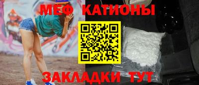 COCAINE Наро-Фоминск