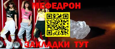 альфа пвп VHQ Нальчик