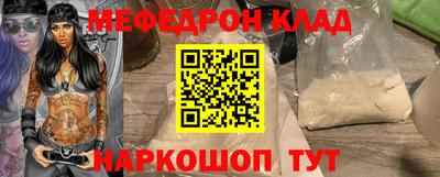 COCAINE Наро-Фоминск