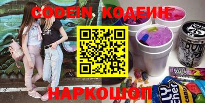 COCAINE Наро-Фоминск