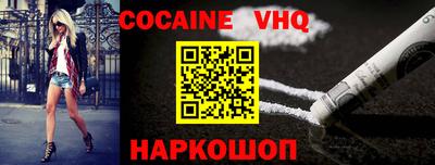 альфа пвп VHQ Нальчик
