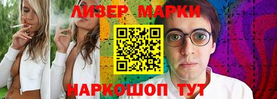 COCAINE Наро-Фоминск