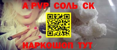 COCAINE Наро-Фоминск