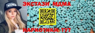 COCAINE Наро-Фоминск