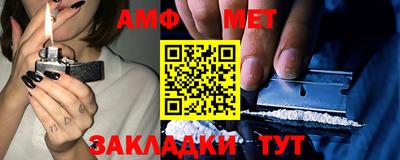 альфа пвп VHQ Нальчик