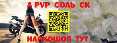 сатива Новокубанск