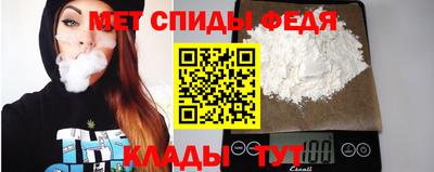 альфа пвп VHQ Нальчик
