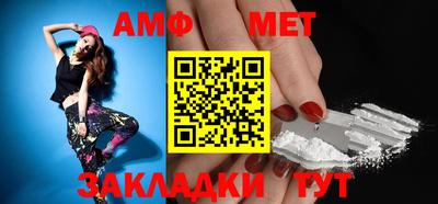 альфа пвп VHQ Нальчик
