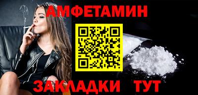 альфа пвп VHQ Нальчик