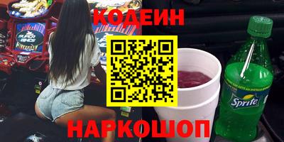 COCAINE Наро-Фоминск