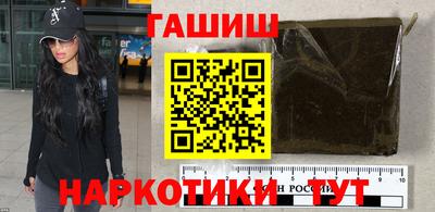 наркотики Новозыбков