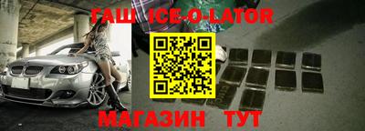 эйфоретик Новодвинск