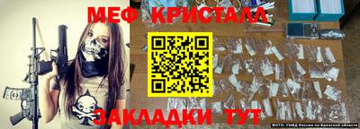 COCAINE Наро-Фоминск