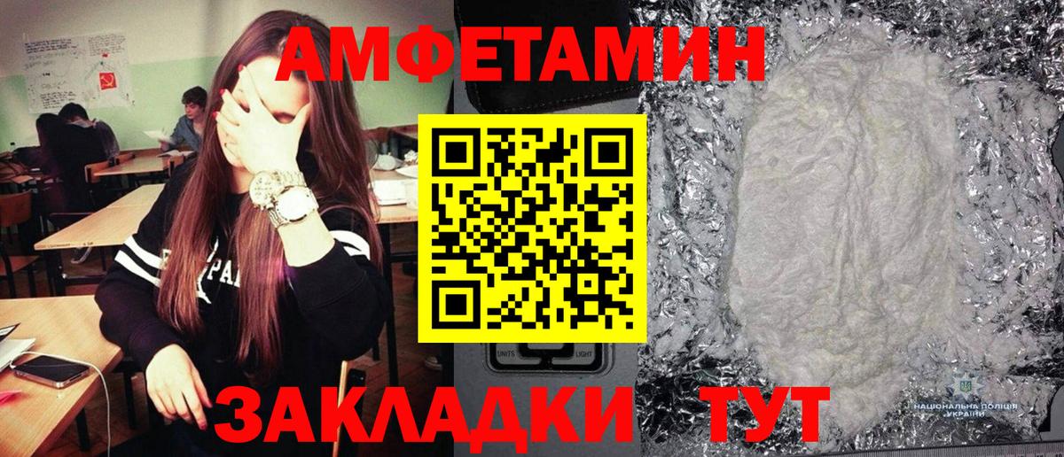 Первитин винт Славянск-на-Кубани