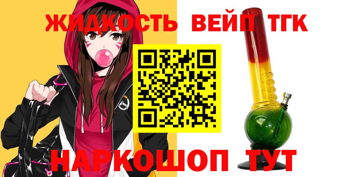 Бошки Шишки Славянск-на-Кубани