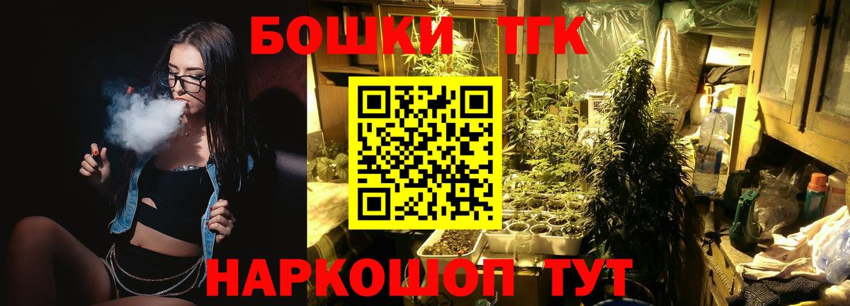 Марихуана LSD WEED  МАРИХУАНА OG Kush  Бошки марихуана Bruce Banner  Славянск-на-Кубани  МАРИХУАНА OG Kush  Вход с VPN 